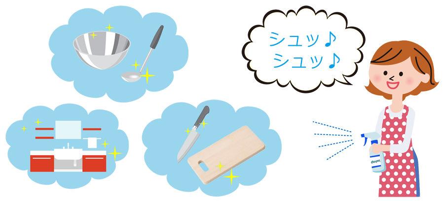 ジェスパ使用箇所9