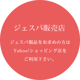 購入
